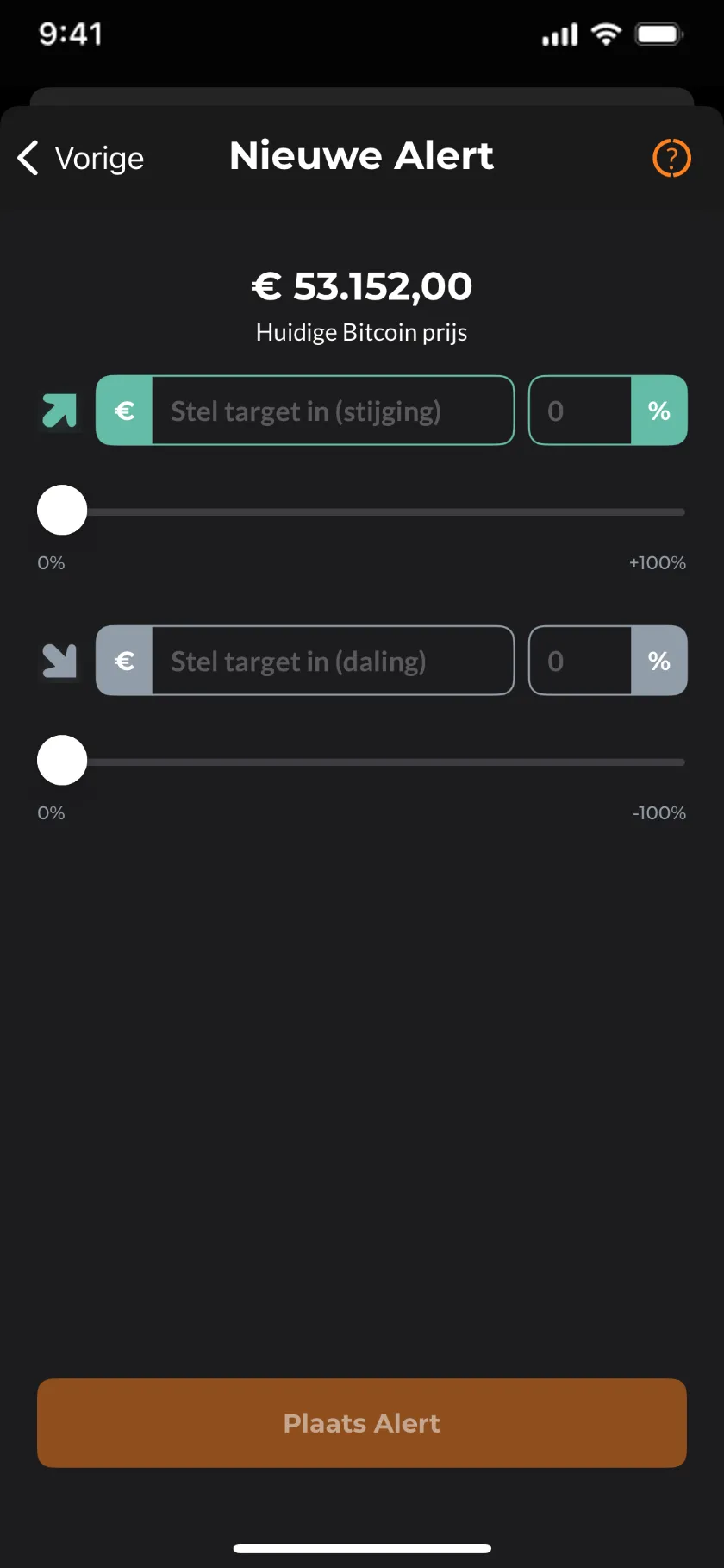 New alert — targets empty